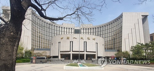 중국인민은행[연합뉴스 자료사진]